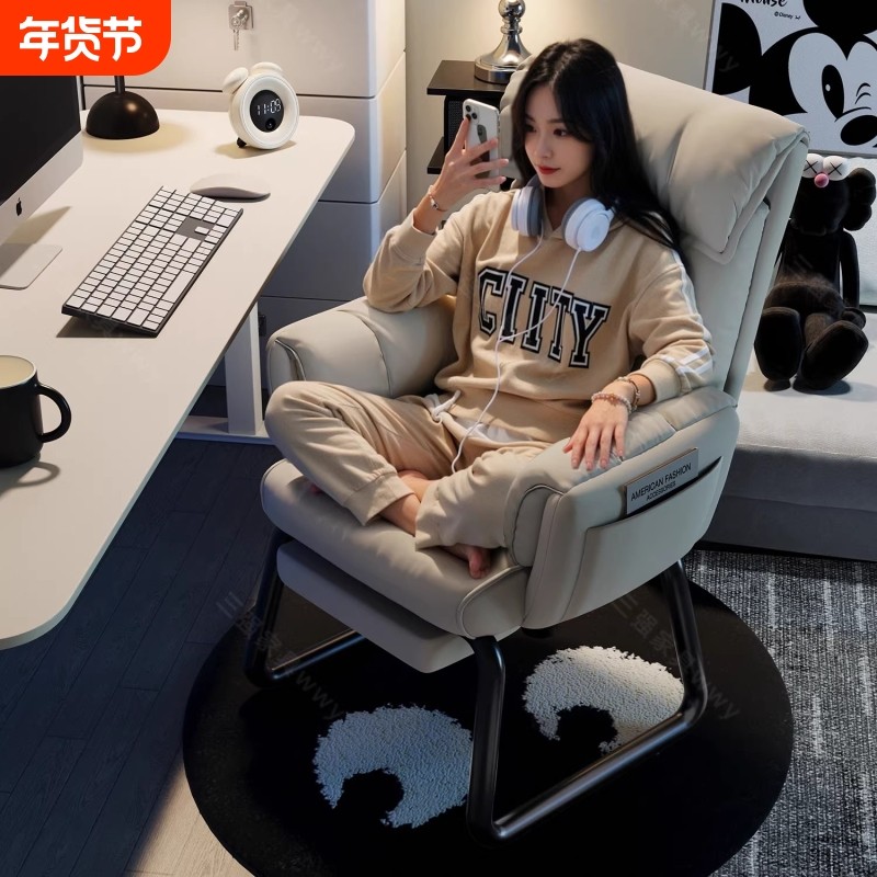 弓形电脑椅家用舒适久坐办公室椅子员工椅学生宿舍学习靠背电竞椅,住宅家具,电竞椅,淘宝优惠券,粉丝福利购,淘宝优惠卷