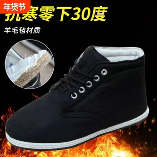 78式布棉鞋老式棉鞋男女冬季羊毛毡劳保保暖高帮加厚零下抗寒系带