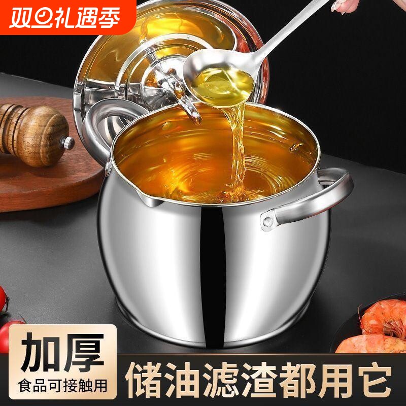 带盖不锈钢厨房猪油猪油罐专用盆加厚大容量猪油盆耐高温储油热油