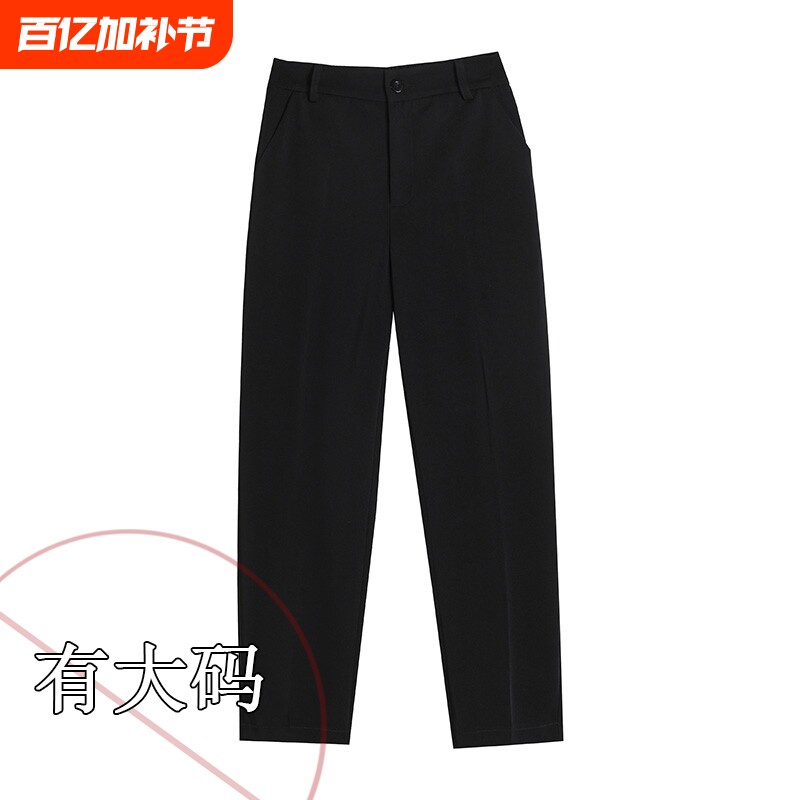 直筒西装裤女职业正装大码新款春秋冬西服裤小个子高腰九分烟管裤