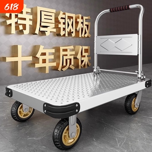 钢板小推车拉货手推车搬运车家用平板车便携拖车折叠小拉车手拉车