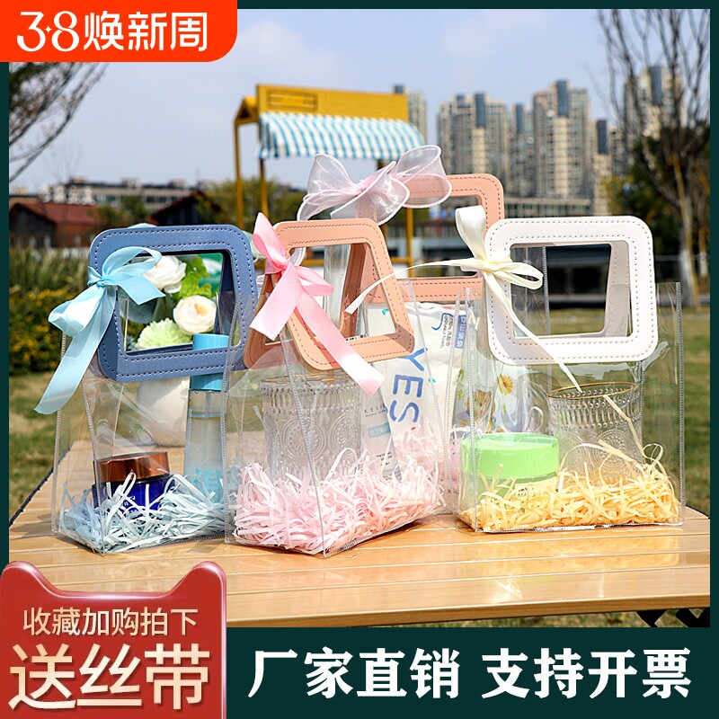 新年pvc手提袋礼物礼品袋透明袋子伴手礼生日结婚喜糖塑料包装