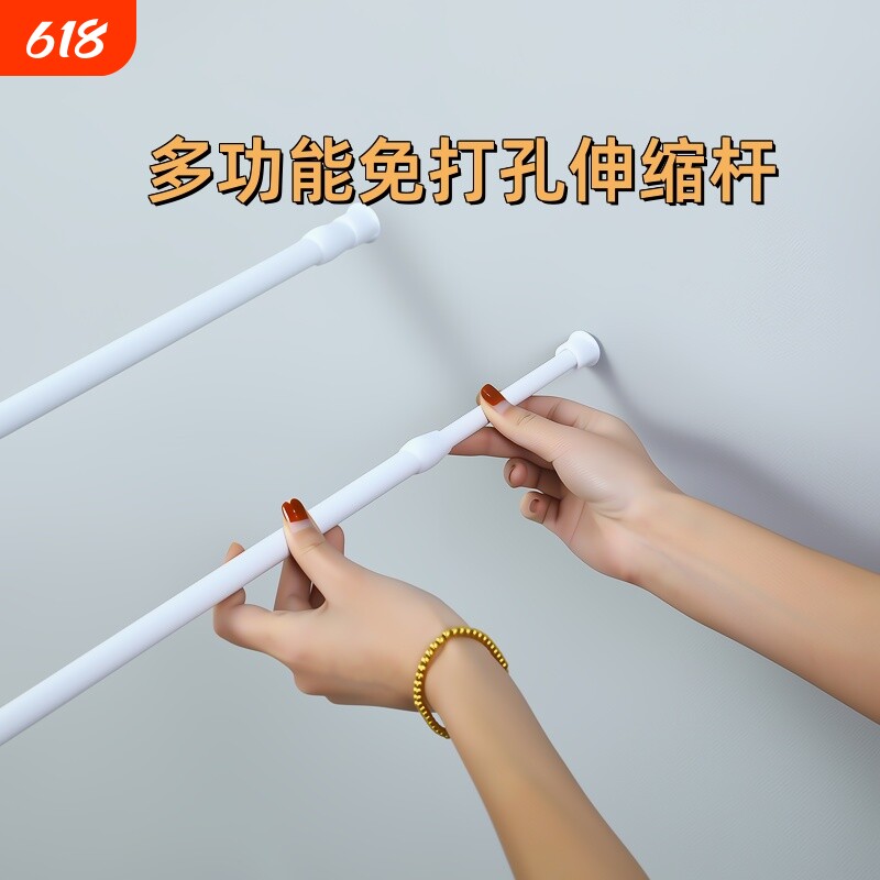 免打孔伸缩杆安装浴帘窗帘杆迷你收缩杆细杆子晾衣杆飘窗浴室承重