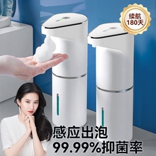 洗手液自动感应器洗手机智能电动出泡沫儿童家用洗洁精起泡皂液器