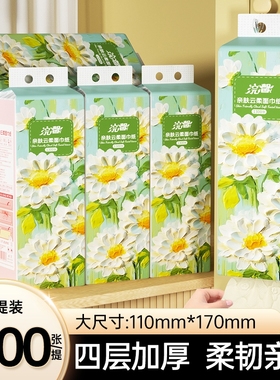 1300张大提悬挂式家用实惠抽纸面巾纸餐巾纸卫生纸厕纸抽整箱囤货