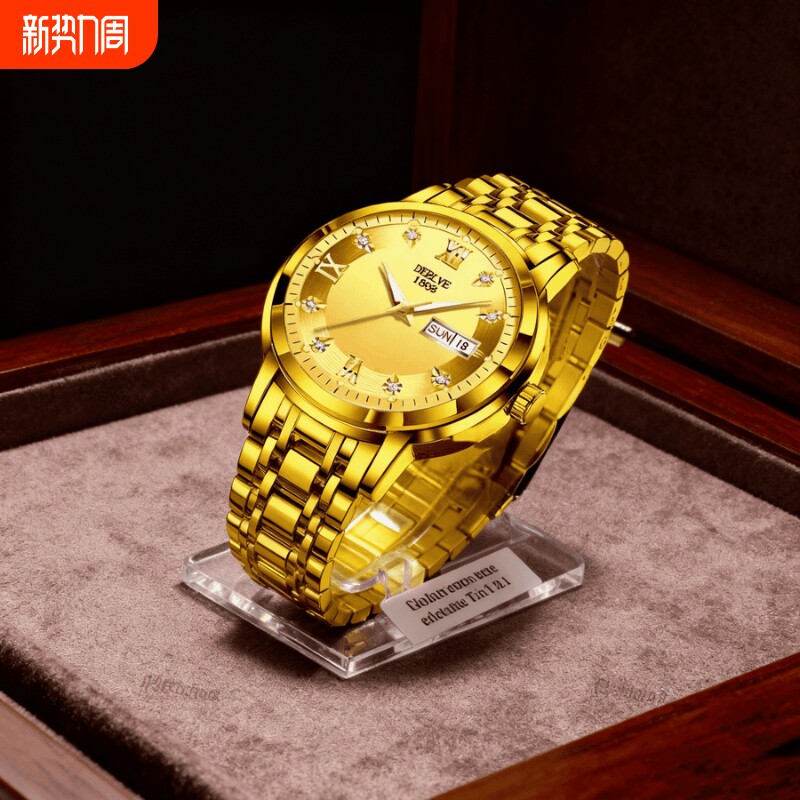 手表男款全自动男表数字双日历防水腕表男机械风全自动防水高级感