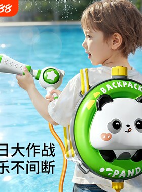 背包水枪儿童玩具喷水宝宝2岁3抽拉式呲水枪打水仗小男女孩消防车