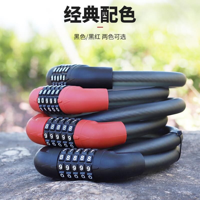 自行车锁防盗密码锁抗液压剪实心钢缆便携彩色摩托车电动车钢丝锁