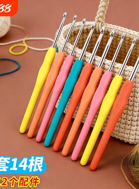 毛线钩针工具可钩牌钩针全套毛衣单头细勾针diy手工编织软柄老式