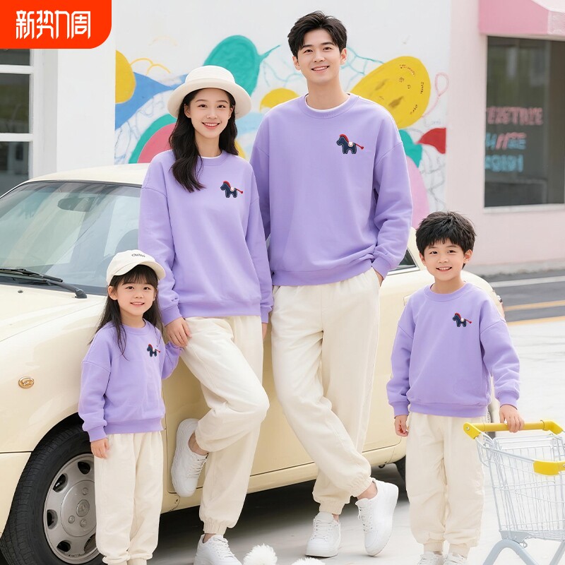 高端亲子装春秋新款卫衣小马图案一家三四口洋气母子母女装全家装