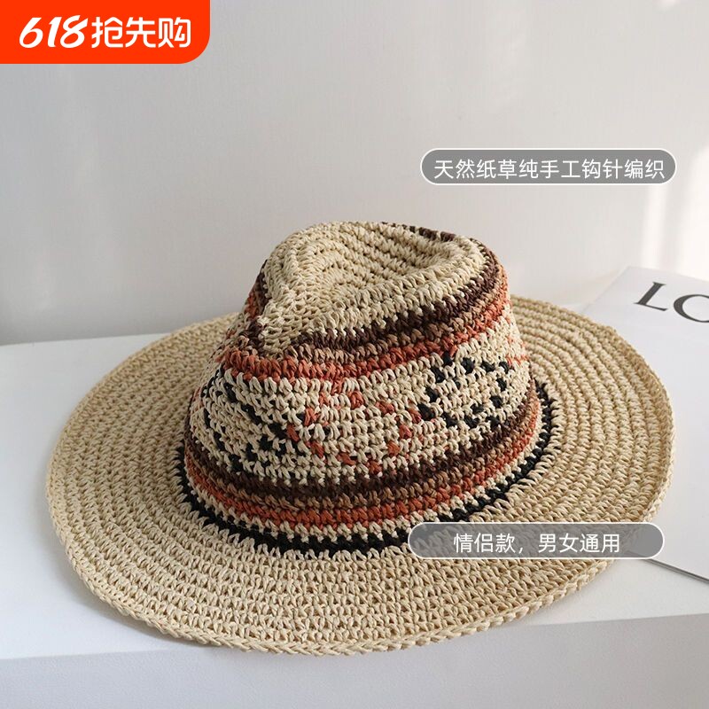 赫本风勾针女礼帽大帽檐爵士帽巴拿马沙滩度假旅游遮阳可折叠秋季