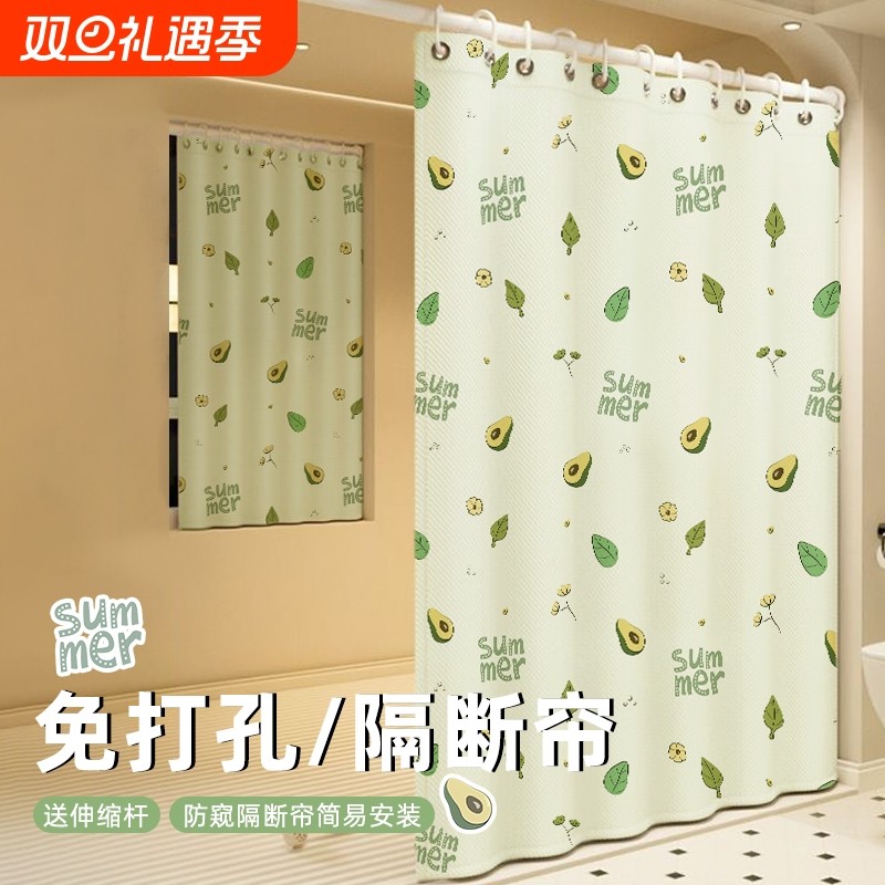 免打孔遮挡门帘出租屋隔断帘客厅阳台遮阳布奶油风窗帘宿舍护隐私