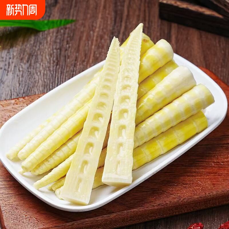 竹笋新鲜嫩笋尖春笋笋子清水小竹笋罗汉笋串串笋火锅笋泡椒笋袋装
