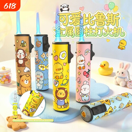 圆柱卡通金属直冲包纸防风打火机带香味小巧便携家用商超批发火机