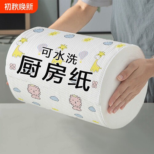 懒人抹布干湿两用厨房纸巾一次性
