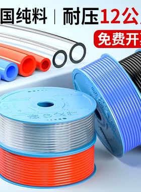 PU8*5气管软管空压机气动高压管12mm透明管子打气泵10防爆外径