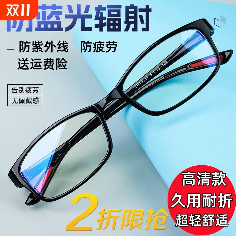 高档正品老花镜男中老年防蓝光抗疲劳时尚超轻高清老人女老光眼镜