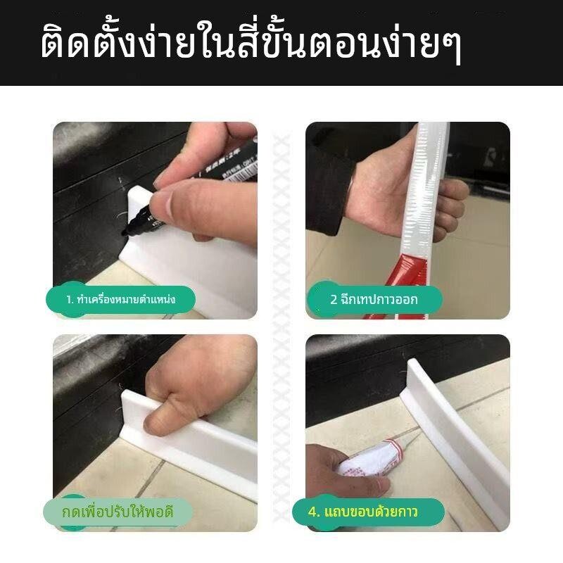 浴室挡水条卫生间弹性体防水条自粘淋浴房地面干湿分离室外挡水条