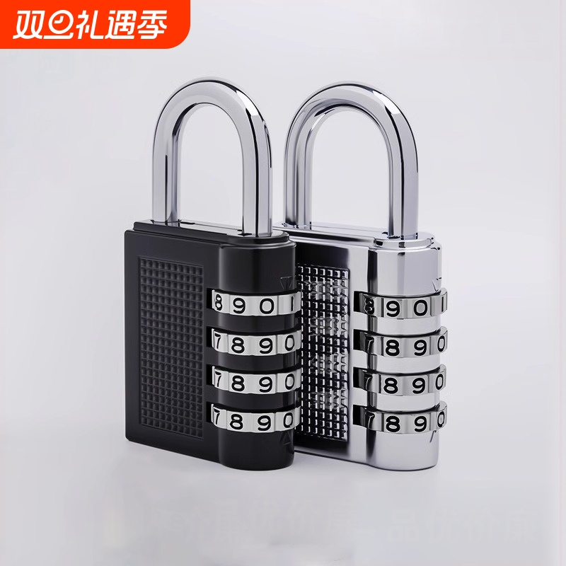 密码挂锁锁防水防锈健身房更衣柜