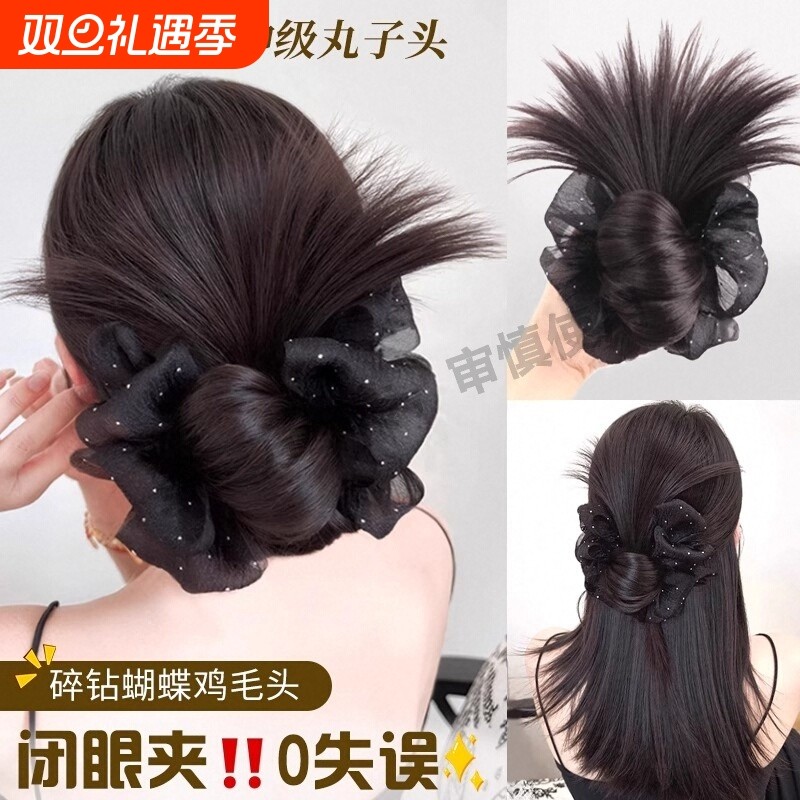 丸子头假发女慵懒感鸡毛抓夹自然蓬松后脑勺一体式盘发神器假发包