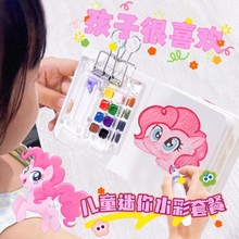 儿童户外画画迷你水彩颜料盒和小本子套装便捷式幼儿园初学者画画工具全套无毒24色水粉颜料水彩画小画板盒子