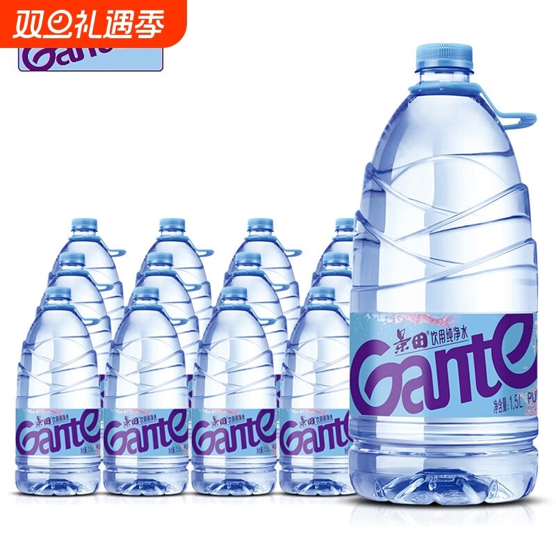 Ganten景田饮用纯净水1.5L*12瓶整件家庭用水泡茶大瓶饮用水批发