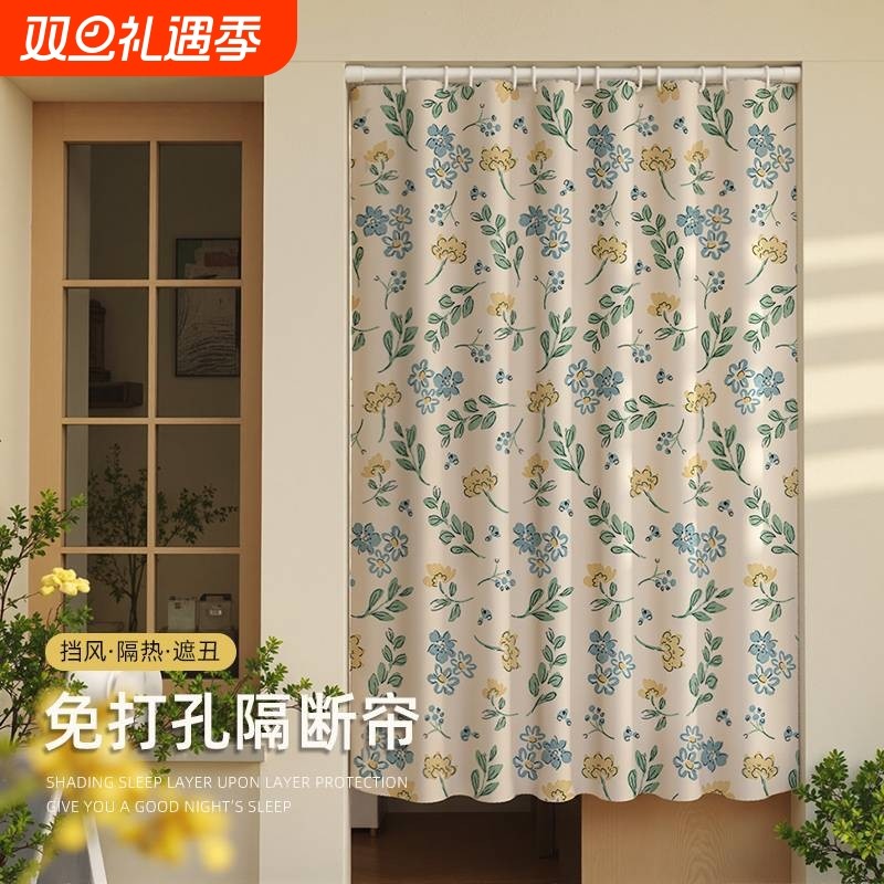 窗帘免打孔2025可伸缩一整套门帘隔断遮挡帘子伸缩杆遮光厨房法式