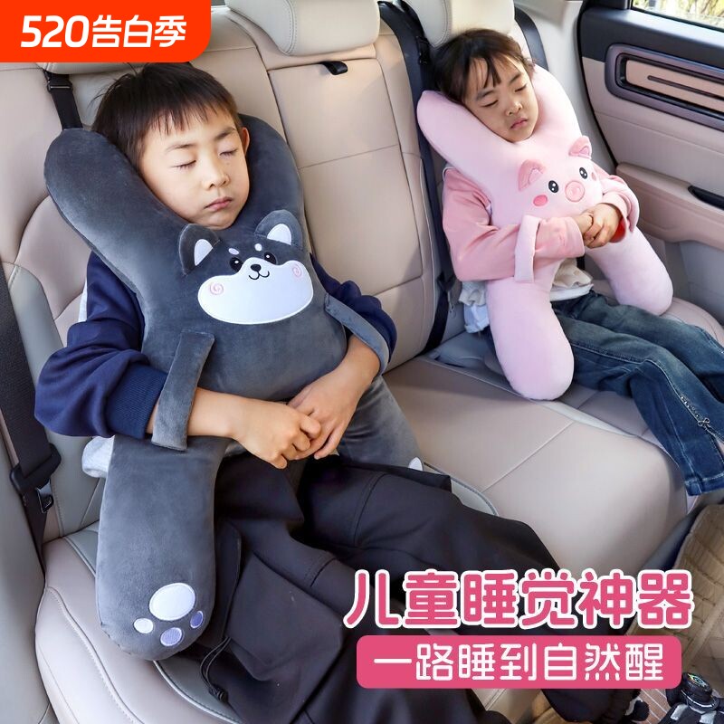 车载抱枕儿童车上后排睡觉神器汽车头枕腰靠防勒脖可爱卡通睡护枕