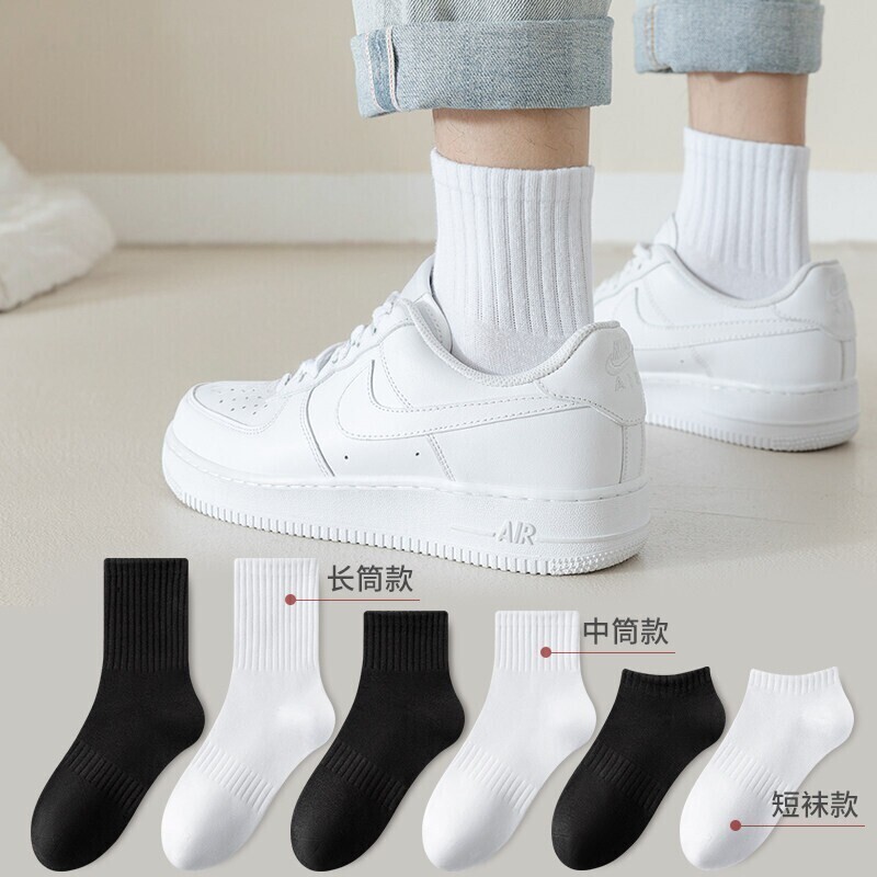 袜子男款棉袜中筒袜春秋季男士短袜防臭吸汗7a抗菌运动青少年长袜