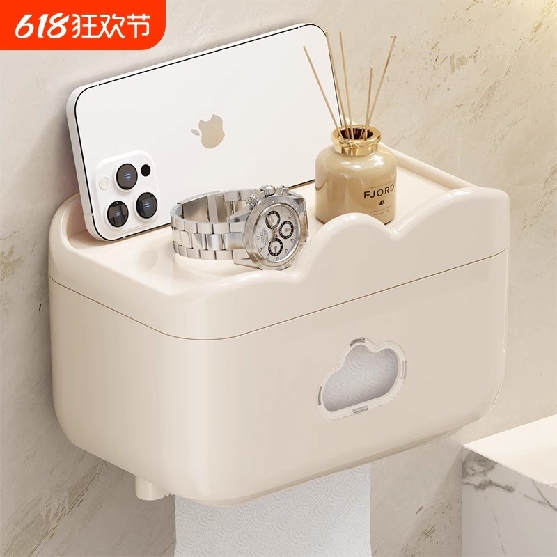 抽纸盒壁挂式厕所卫生间风厕纸盒家用纸巾盒防水免打孔收纳浴室