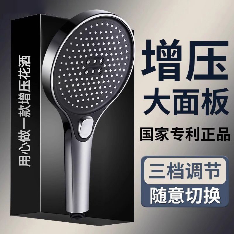 超强增压花洒喷头软管套装家用浴室全套淋浴头洗澡莲蓬头多规格