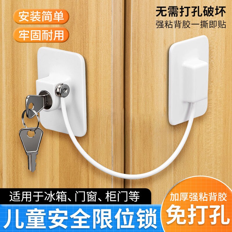 免打孔儿童安全专用锁柜子拉门防盗冰箱抽屉柜门衣柜锁扣密码锁