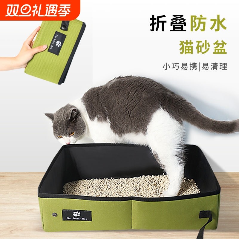 户外车载便携屎盆可折叠猫砂盆防带砂猫砂袋外出防水宠物猫咪厕所
