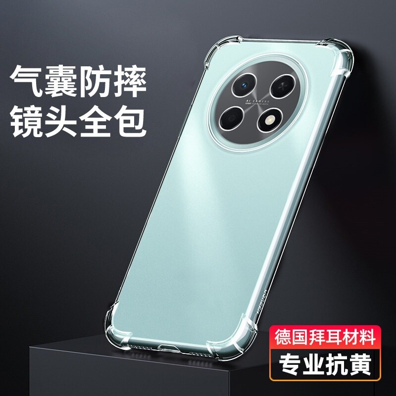 适用Huawei/华为畅享90ProMax手机壳畅享90promax保护套CHZ-AL00外壳新品透明气囊防摔软硅胶全包边p男女款pm