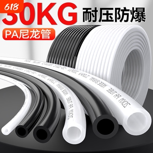 PA尼龙管耐30KG高压高温腐蚀加厚防爆气管机床润滑油管4/6/8/10mm
