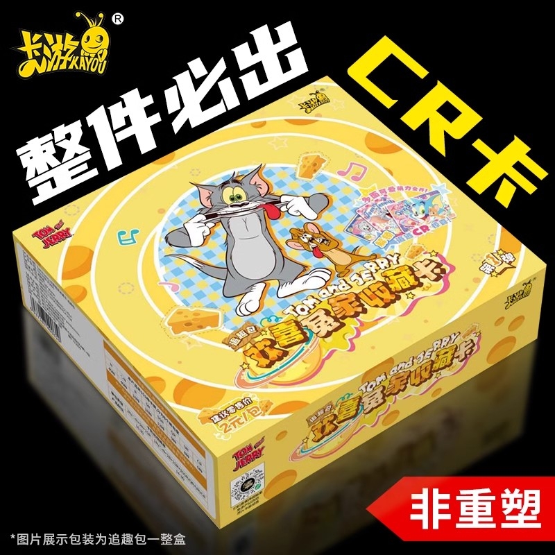 正版卡游猫和老鼠片追趣包