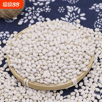 正宗珍珠小白豆农家自种白洋豆小白芸豆白豆农家