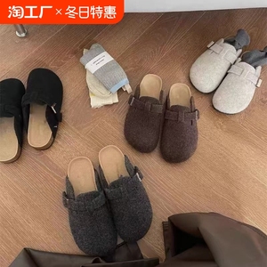 厚底包头半拖鞋女外穿2024秋季新款懒人一脚蹬勃肯鞋复古毛毛半托
