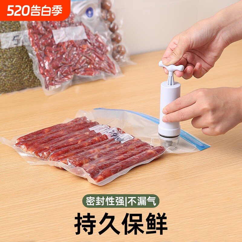 纹路真空食品包装袋家用压缩塑封袋保鲜袋密封袋冰箱大米食物肉类