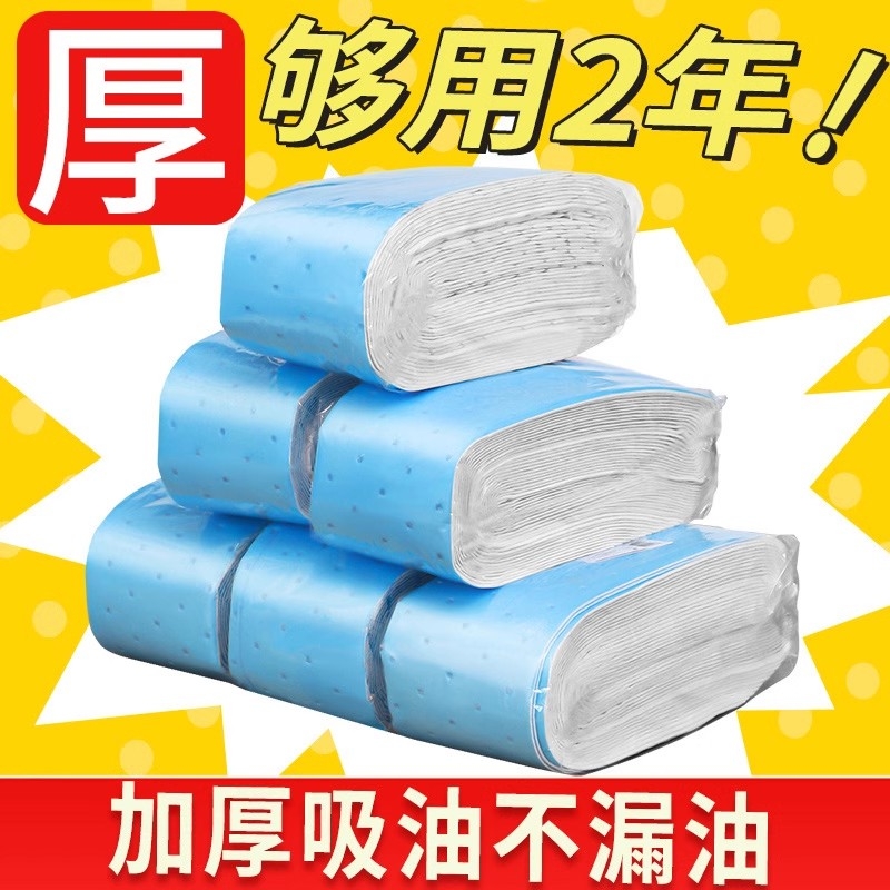 油烟机通用吸油棉垫加厚厨房家用防油面纸抽接油槽集成灶专用防火