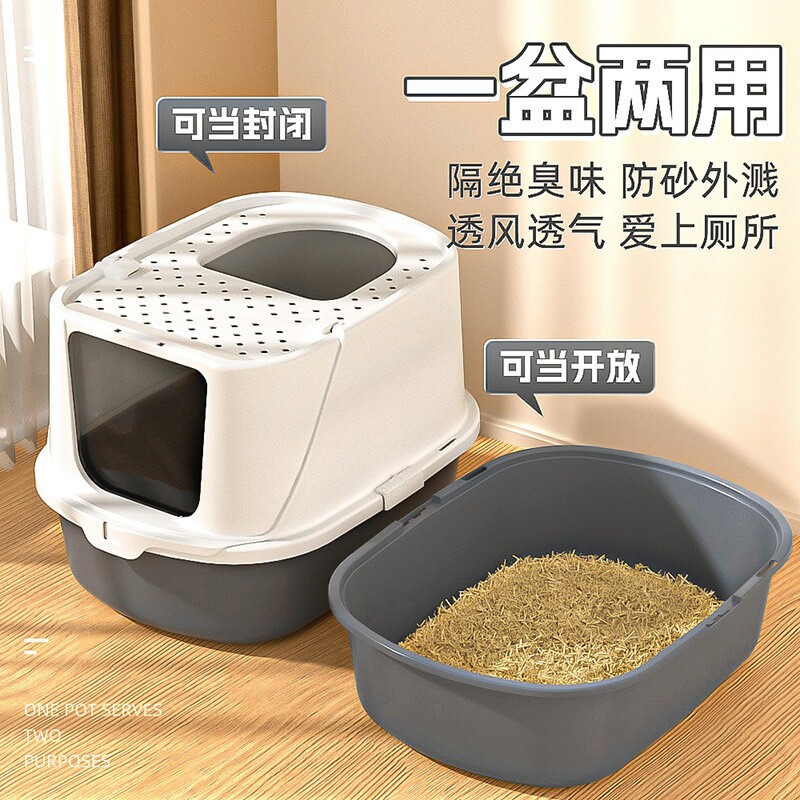 猫砂盆闭大号猫厕所大猫盆大号防外溅防臭型猫沙盆子工