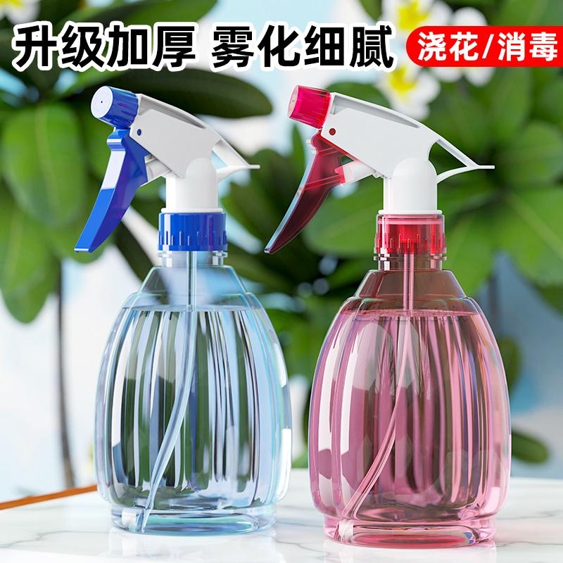 手压式家用小型喷雾壶浇花清洁