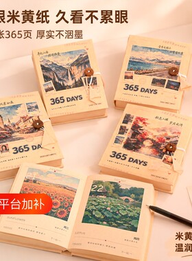 尼泊尔本材料包笔记本