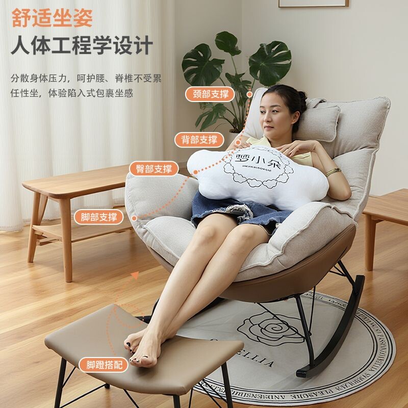 摇椅家用阳台躺椅大人客厅休闲懒人网红卧室沙发椅新款轻奢摇摇椅