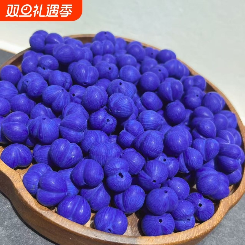 青金蓝矿屁桃爱心磨砂面配珠配饰文玩配饰配件手串饰品diy