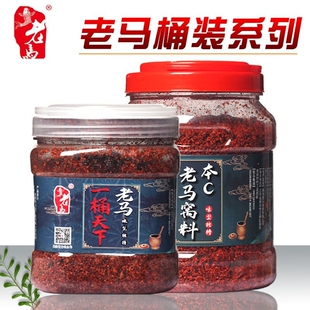 老马窝料本c野河黑坑垂钓主攻鲫鱼鲤鱼打底窝料酒米