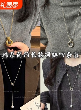 方糖家秋冬乌斯环金属长款毛衣项链大气高档轻奢高级感可调节吊坠