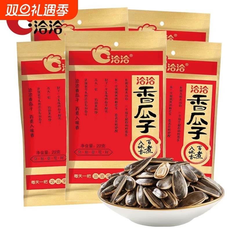 洽洽22g/袋小包袋装香瓜子恰恰五香炒货原味大颗粒葵花籽休闲零食