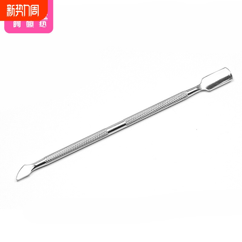 死皮推AA1SQ0-不锈钢铲除角质叉去边缘倒刺推叉美甲修剪指甲