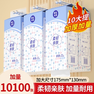 家用悬挂式 抽纸擦手纸巾卫生纸大提底部抽餐巾纸面巾纸整箱实惠装